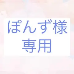 2026年最新】神崎颯馬 缶バッジの人気アイテム - メルカリ