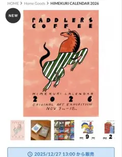 2026年最新】paddlers coffeeの人気アイテム - メルカリ