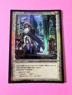 2026年最新】ベルセルク カード パラレルの人気アイテム - メルカリ