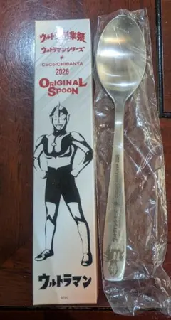 2026年最新】coco壱番屋 スプーンの人気アイテム - メルカリ