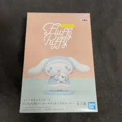 2026年最新】ふわふわシナモン 漫画の人気アイテム - メルカリ