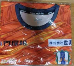 2026年最新】愛媛fc ジョガボーラの人気アイテム - メルカリ
