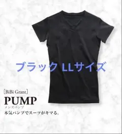 2026年最新】グラントイーワンズ bibiの人気アイテム - メルカリ