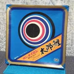 2026年最新】東レ 太郎鯉の人気アイテム - メルカリ