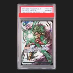 2026年最新】ギガンティックミーティア パラレルの人気アイテム - メルカリ