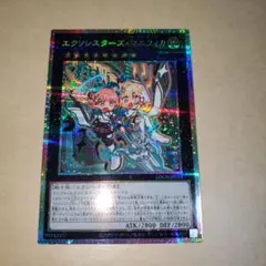 2026年最新】エクソシスター プリズマの人気アイテム - メルカリ