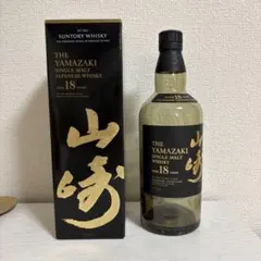 2026年最新】サントリー山崎18年の人気アイテム - メルカリ