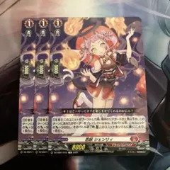 2026年最新】忍妖シェンリィの人気アイテム - メルカリ