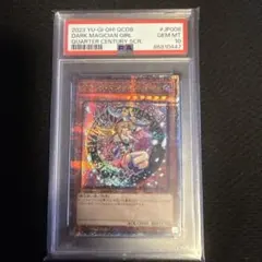 2026年最新】遊戯王 ブラックマジシャンガール 25th ピンクの人気