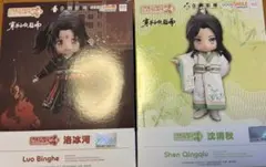 2026年最新】洛冰河 ねんどろいどの人気アイテム - メルカリ