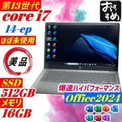 2026年最新】13世代 Core i7の人気アイテム - メルカリ