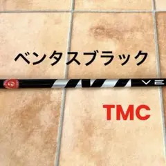 2026年最新】sim2 ドライバー ベンタスの人気アイテム - メルカリ