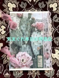 2026年最新】ジャンクジャーナル 雑記帳の人気アイテム - メルカリ