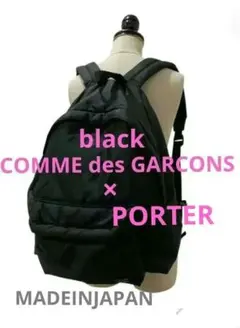 2026年最新】Black comme des garcons porterの人気アイテム - メルカリ