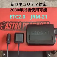 2026年最新】日本無線 jrm-21の人気アイテム - メルカリ