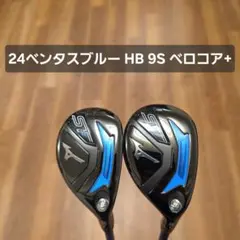 2026年最新】ventus blue hbの人気アイテム - メルカリ