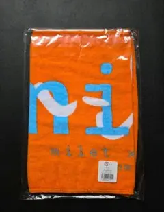 2026年最新】miletタオルの人気アイテム - メルカリ