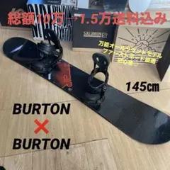 2026年最新】ショーンホワイト ボード burtonの人気アイテム - メルカリ