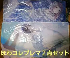 2026年最新】ほわコレ ラバーマットの人気アイテム - メルカリ