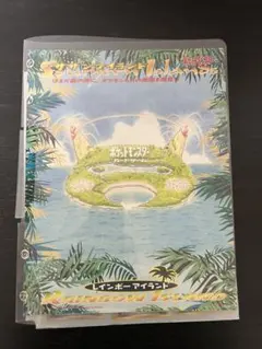 2026年最新】サザンアイランド レインボーアイランドの人気アイテム