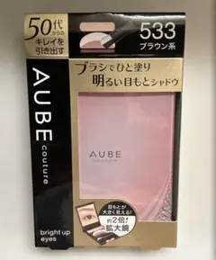 2026年最新】オーブアイシャドウ533の人気アイテム - メルカリ