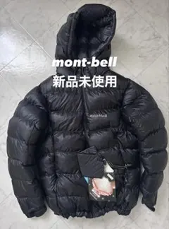 2026年最新】テック系 ダウンの人気アイテム - メルカリ