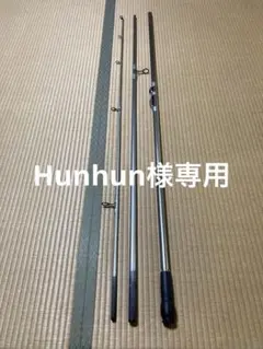 2026年最新】プロスカイヤーの人気アイテム - メルカリ