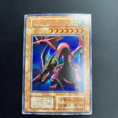 2026年最新】ハーピィ ズペット竜の人気アイテム - メルカリ