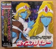 2026年最新】ダフト・パンクディスカバリー[限定盤]の人気アイテム