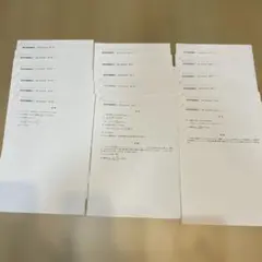 2026年最新】鉄緑会 数学実践講座問題集の人気アイテム - メルカリ