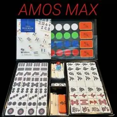2026年最新】麻雀牌 アモス マックスの人気アイテム - メルカリ