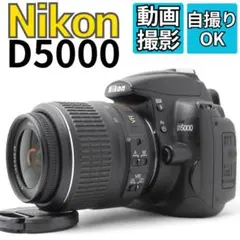2026年最新】Nikon D50 レンズキットの人気アイテム - メルカリ