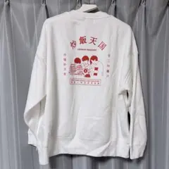 2026年最新】ニートと居候とたかさき 炒飯の人気アイテム - メルカリ