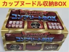 2026年最新】カップヌードルクエスト 日清の人気アイテム - メルカリ