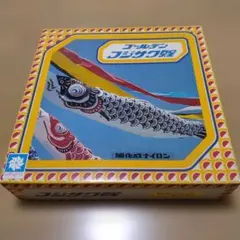 2026年最新】フジサワ 鯉のぼりの人気アイテム - メルカリ