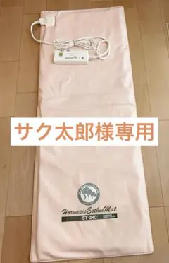 2025年最新】ピュアルネッサンス マットの人気アイテム - メルカリ