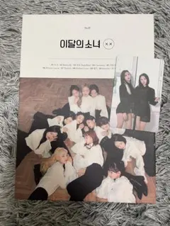 2026年最新】loona xxの人気アイテム - メルカリ