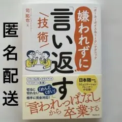 2026年最新】無力Pの人気アイテム - メルカリ