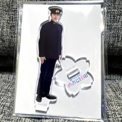 2026年最新】本田響矢 アクスタの人気アイテム - メルカリ