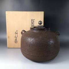 S2茶釜『釜師和田美之助造』『銀摘み』『阿弥陀堂釜』共箱茶道具