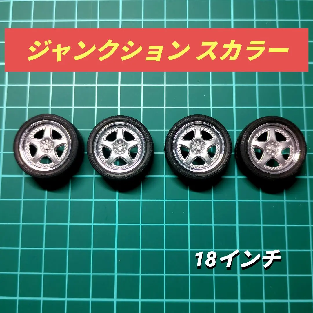 2026年最新】スカラー ジャンクションの人気アイテム - メルカリ