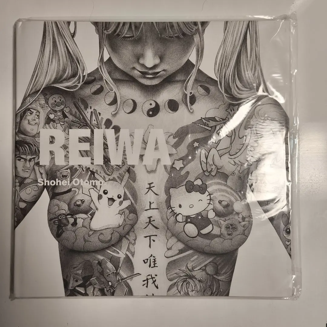 2026年最新】大友昇平 画集の人気アイテム - メルカリ