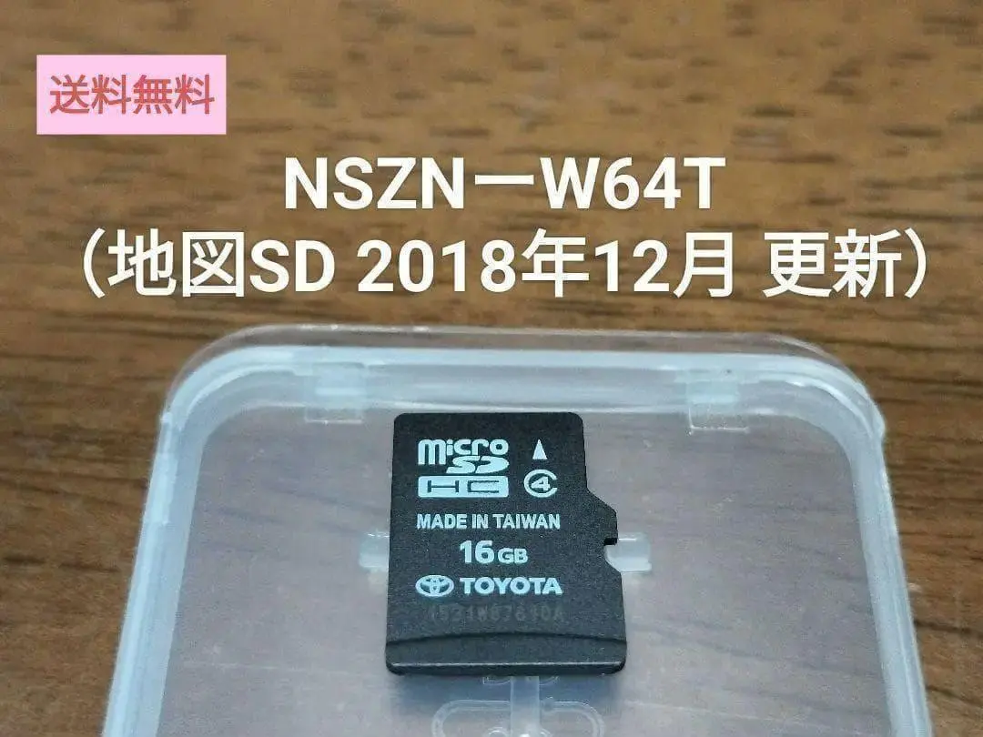 2026年最新】トヨタ純正sdナビnszn-w64tの人気アイテム - メルカリ