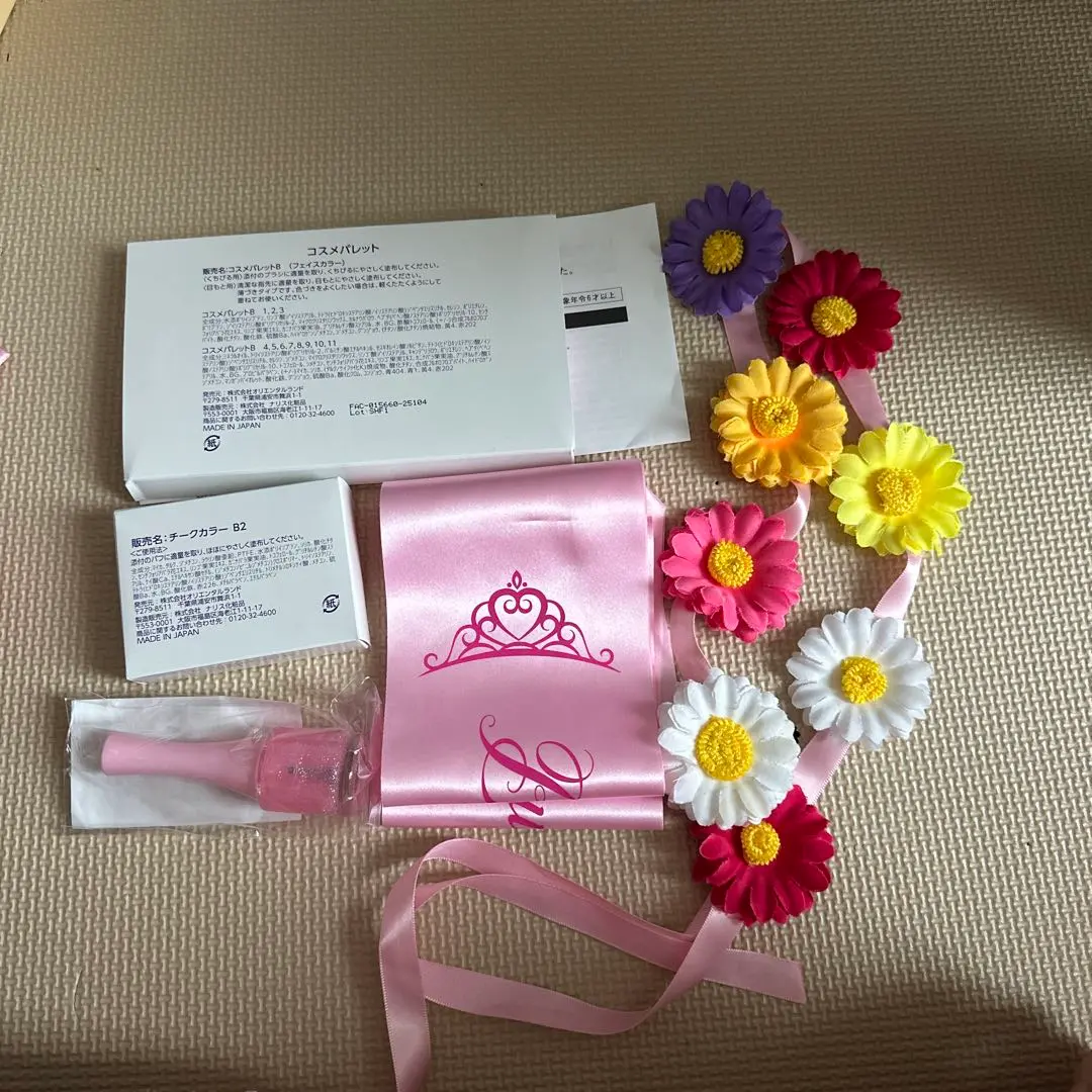 2026年最新】ビビディバビディブティック ラプンツェルの人気アイテム