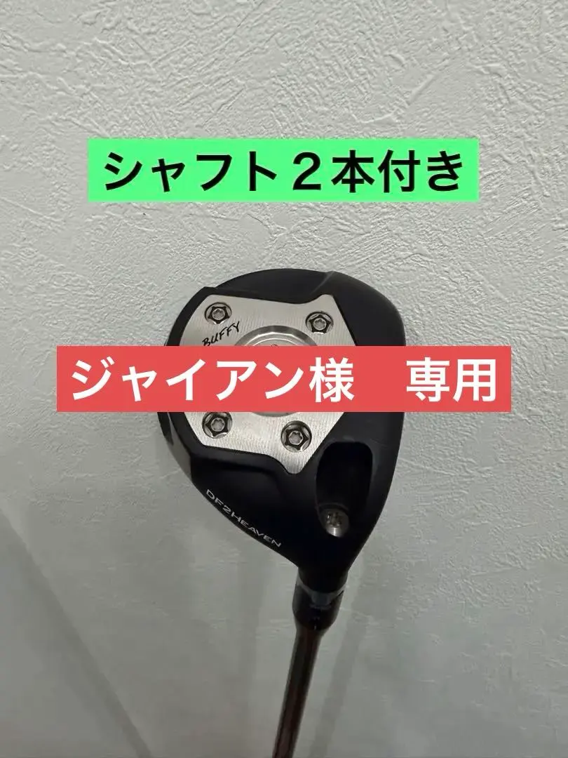 2026年最新】ムジーク df2の人気アイテム - メルカリ