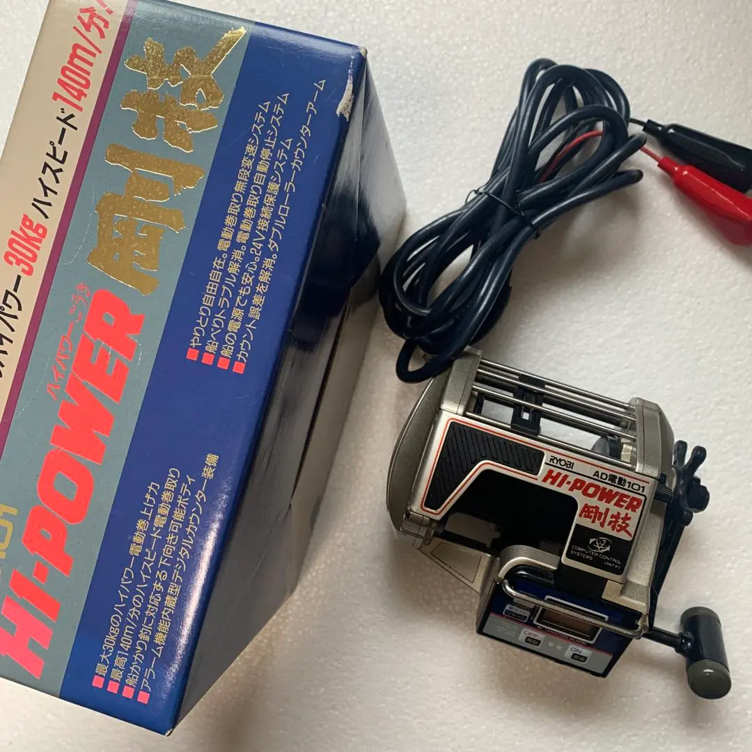 2026年最新】電動リール AD電動101の人気アイテム - メルカリ