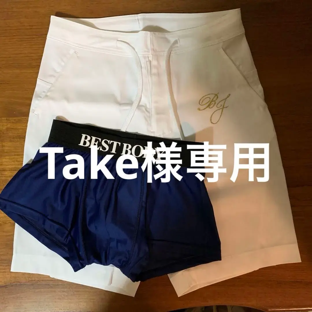 2026年最新】ベストボディジャパン サーフパンツの人気アイテム - メルカリ