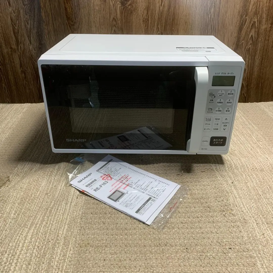 2026年最新】RE-F163の人気アイテム - メルカリ