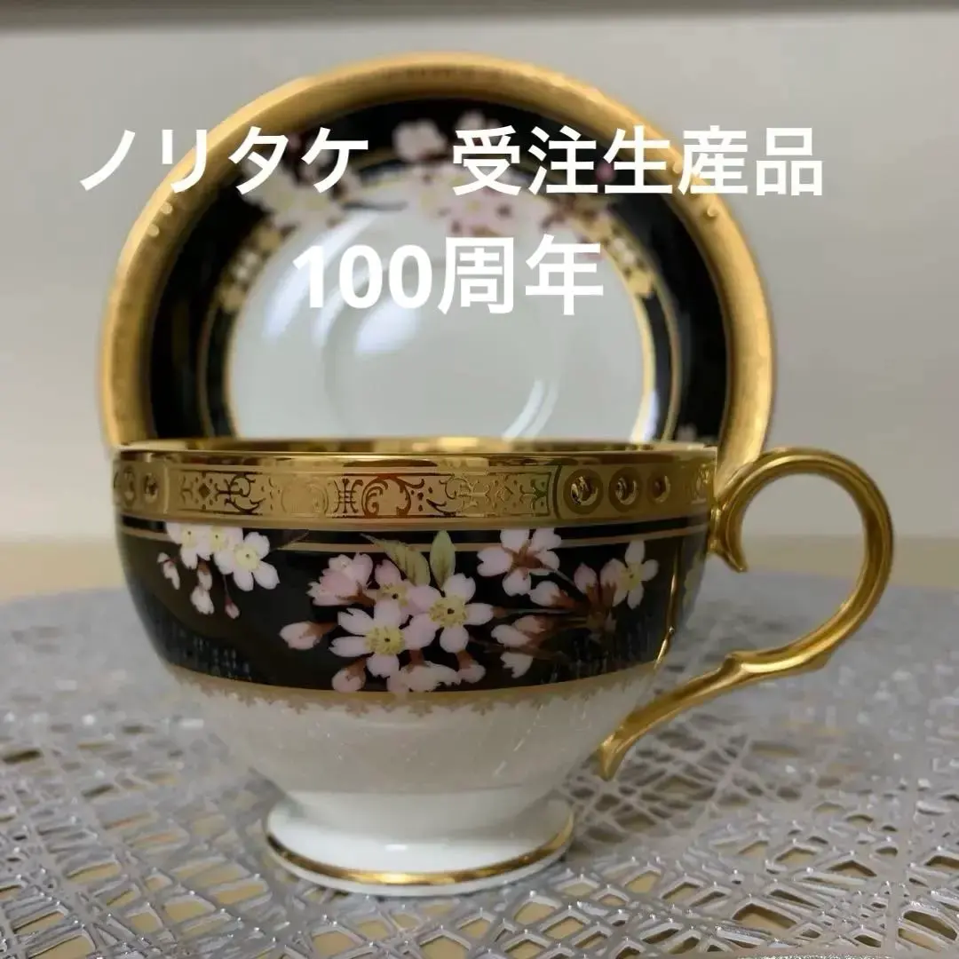 2026年最新】ノリタケ 四季彩舞曲の人気アイテム - メルカリ