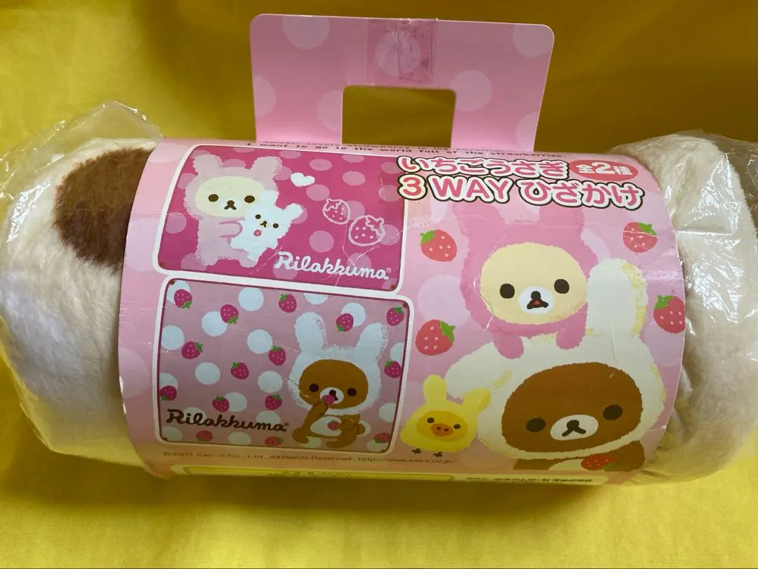 2026年最新】リラックマ ブランケット いちごの人気アイテム - メルカリ